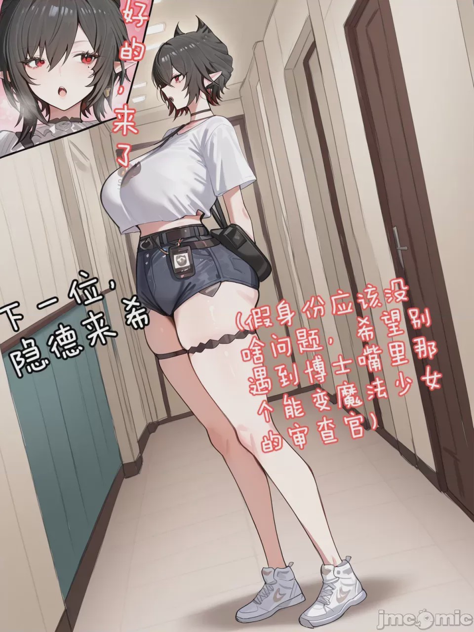 第1话，第 86 頁