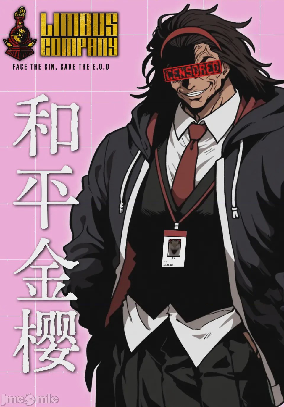第1话，第 2 頁