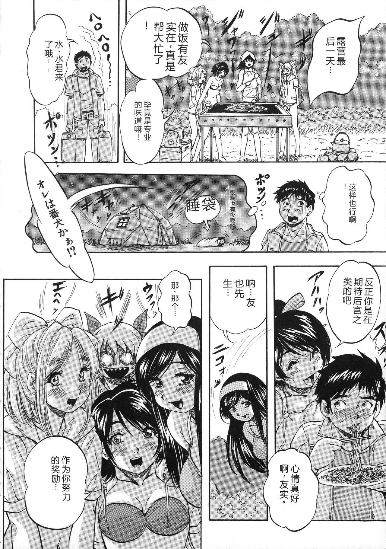 第 1 章，第 79 頁