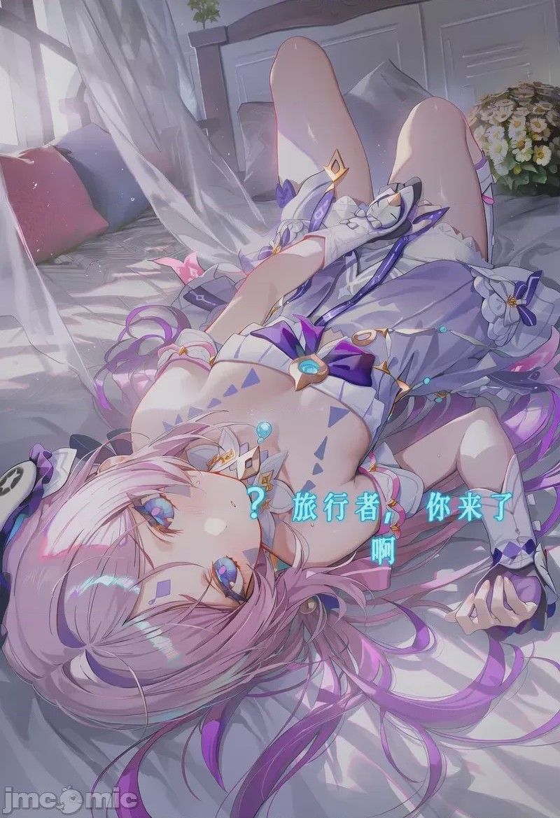 第1话，第 64 页