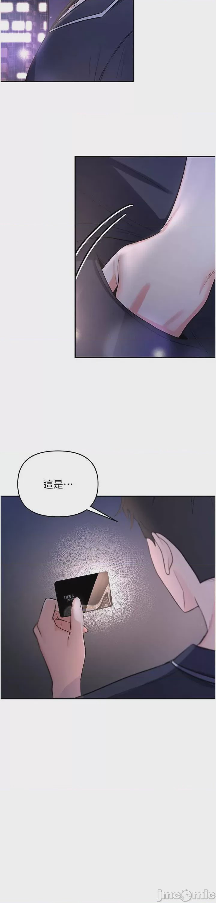 第1话 1, page 60