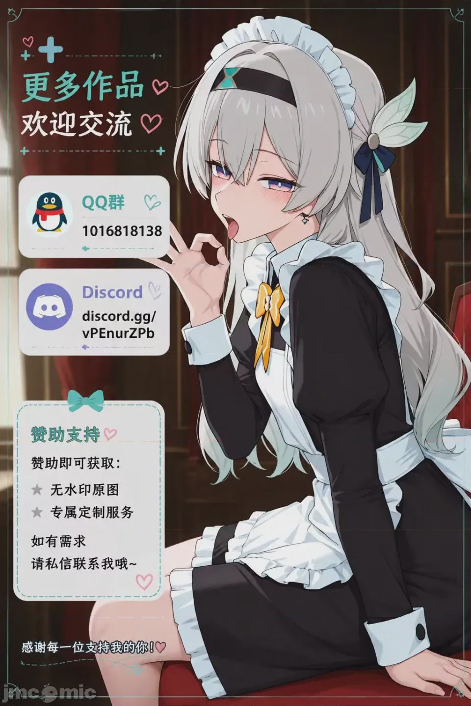 第1话，第 28 页
