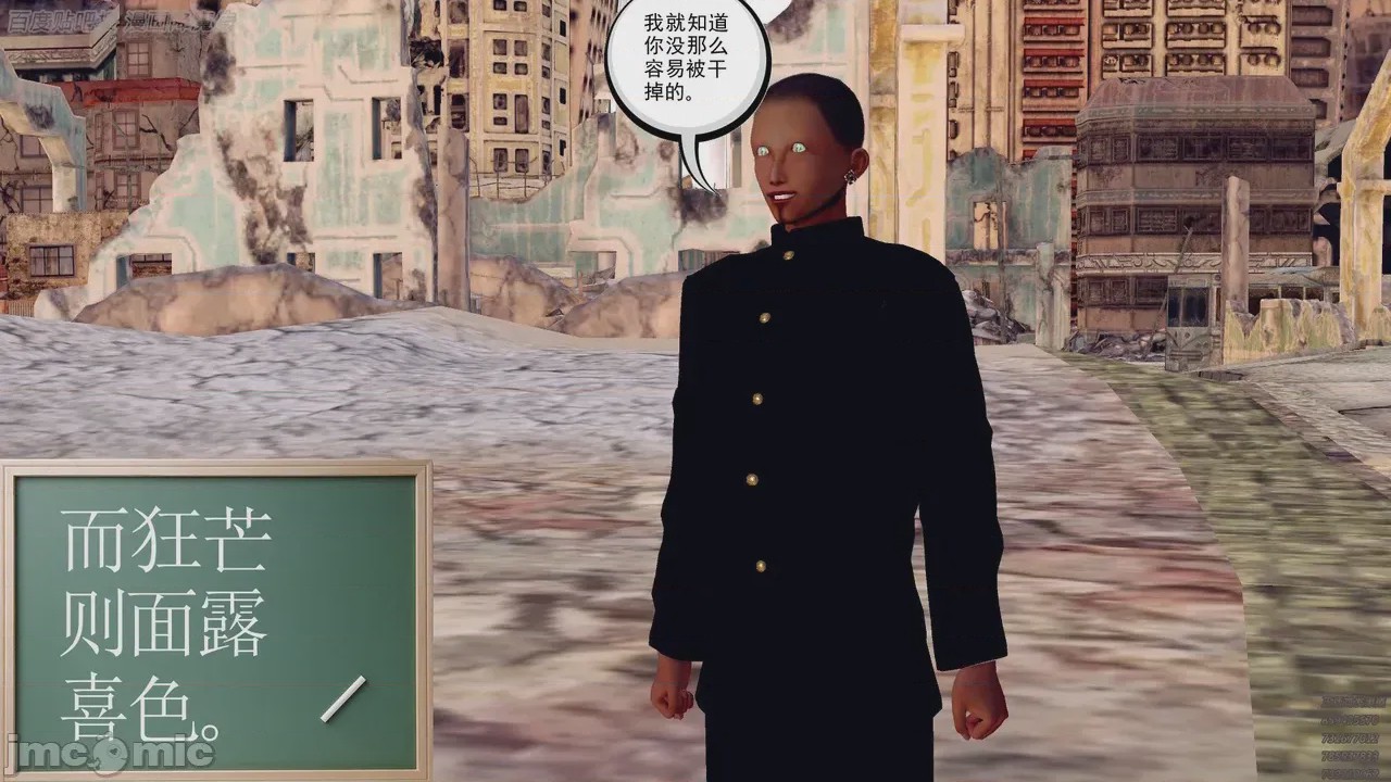 第1话，第 26 页