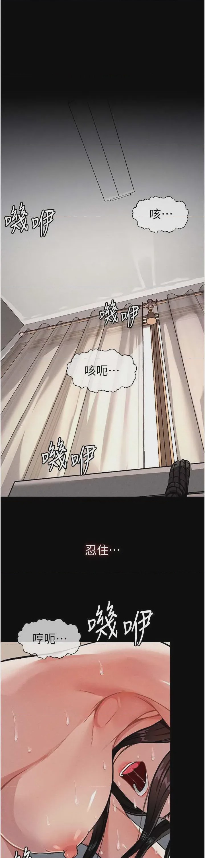 第1话 第1話-以處女之身交換生存, page 1
