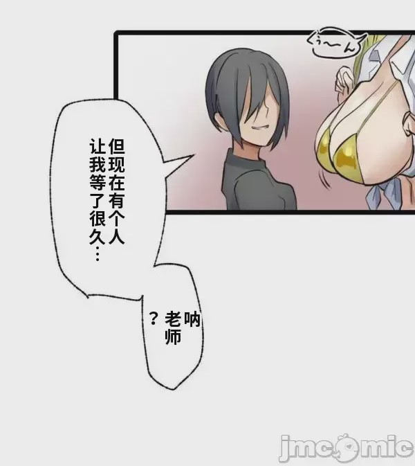第1话，第 40 頁
