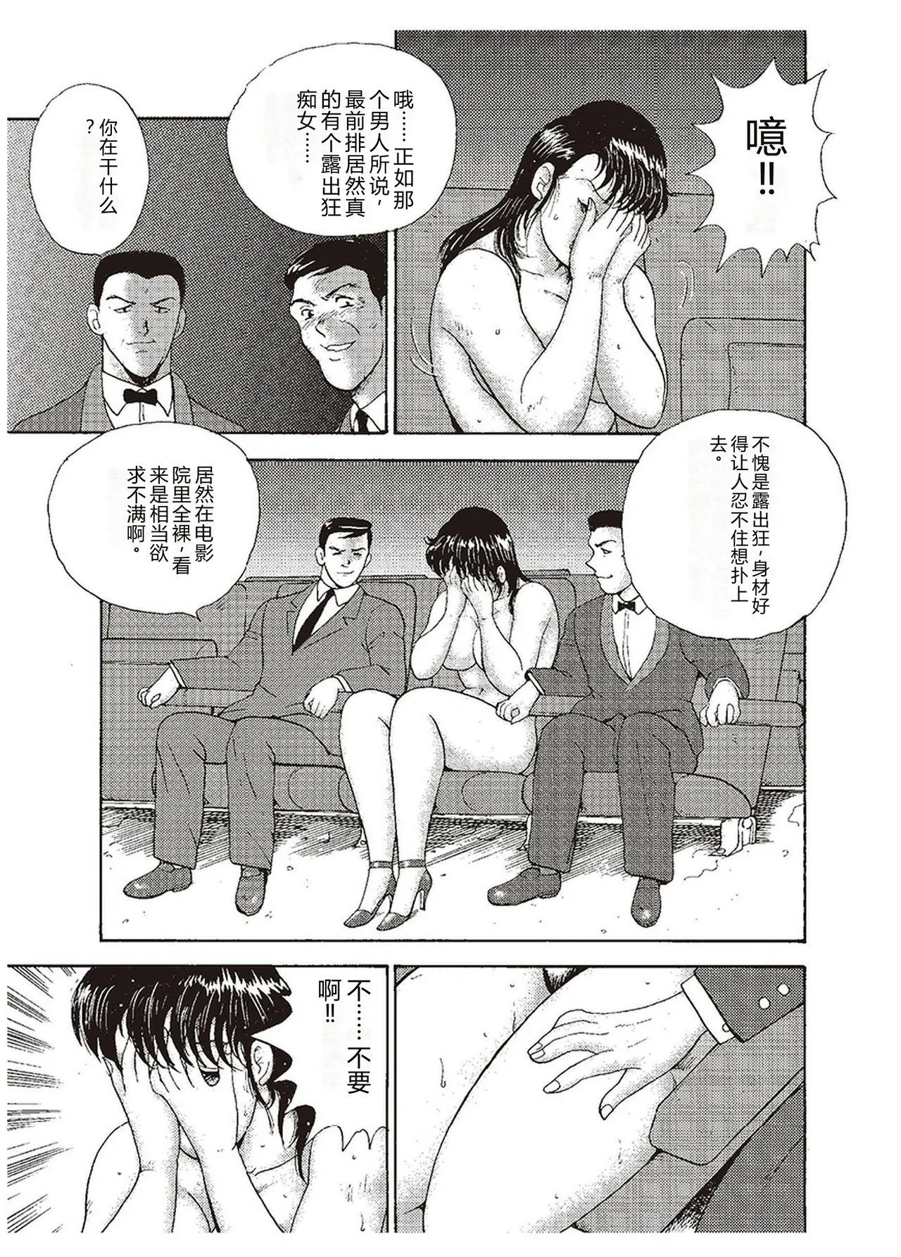 第 1 章, หน้า 148