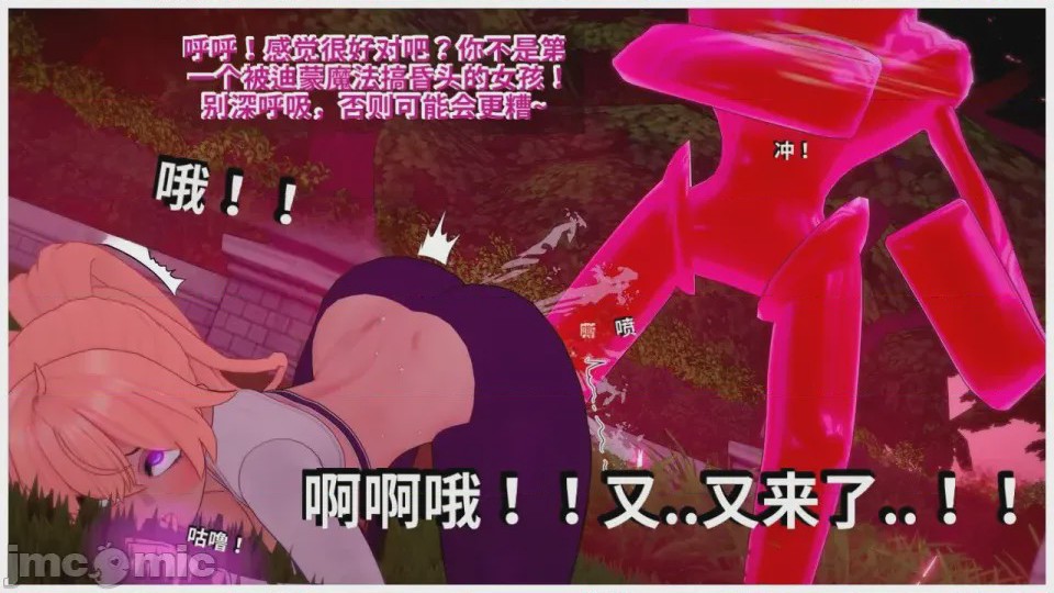 第1话，第 80 頁
