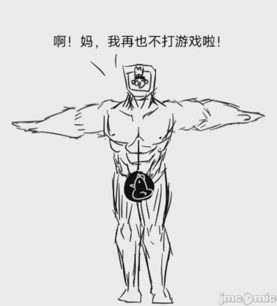 第1话，第 34 页
