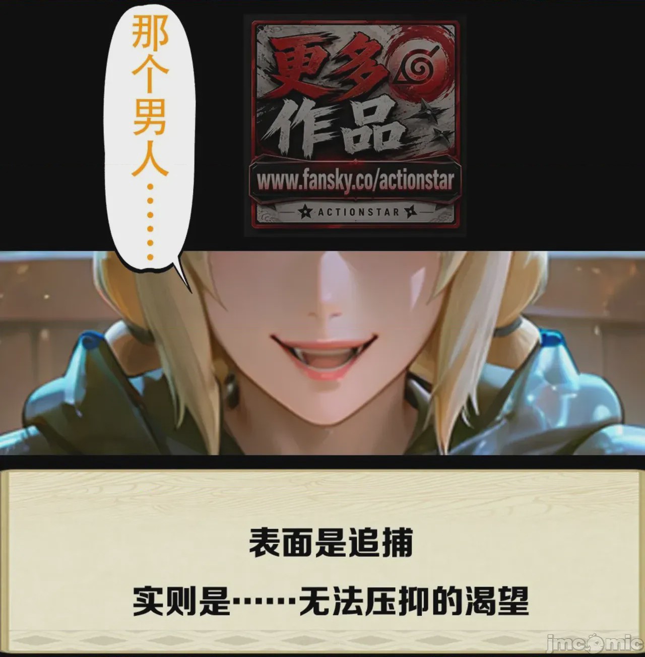 第1话、306 ページ