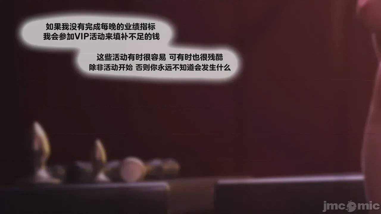 第1话，第 124 页