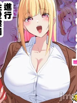 Poster for [November.(nanohana)] どすけべHカップパパ活JKにおしおきセックスでオホ声絶頂させてみた