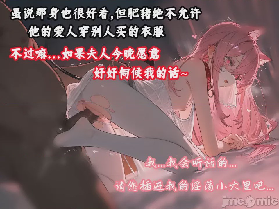 第1话，第 79 頁