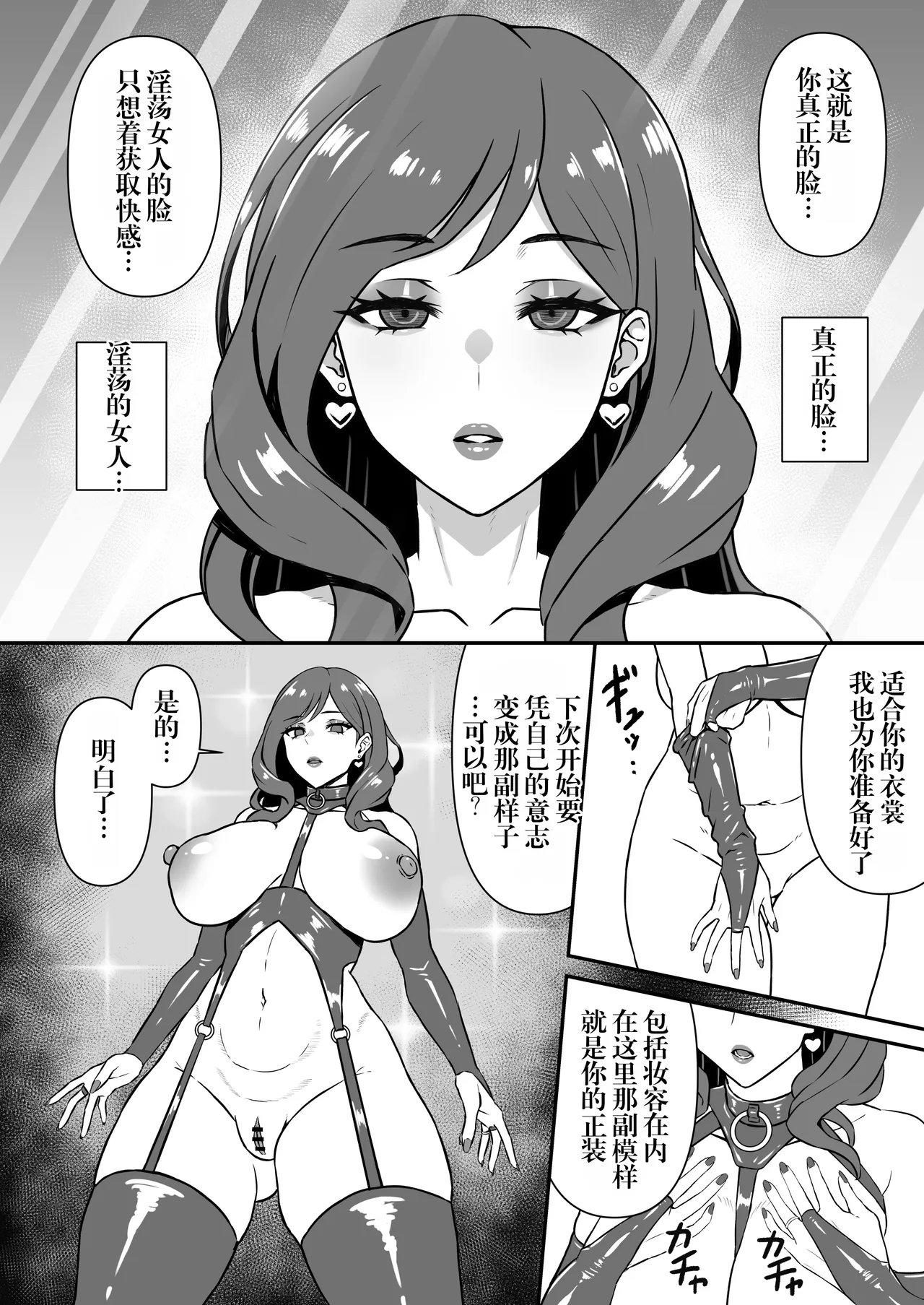 第 1 章，第 7 页