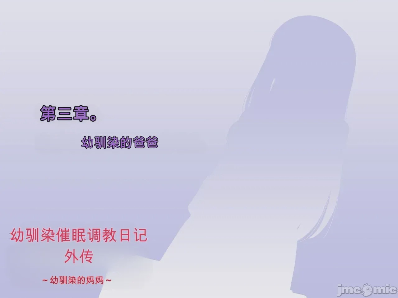第1话、104 ページ