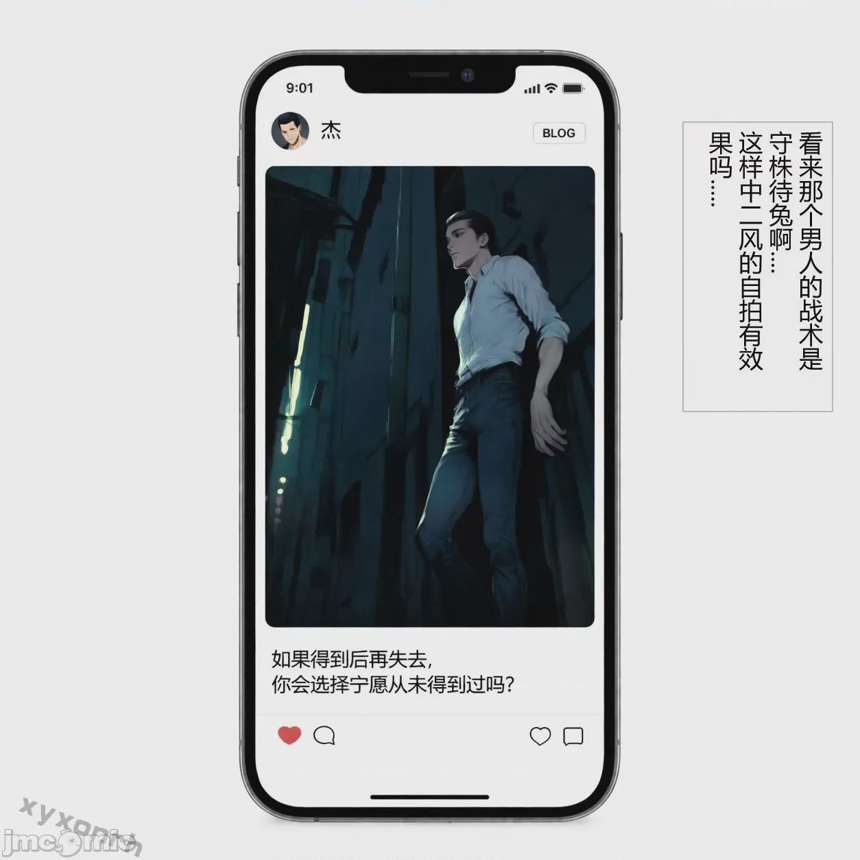第1话, trang 87