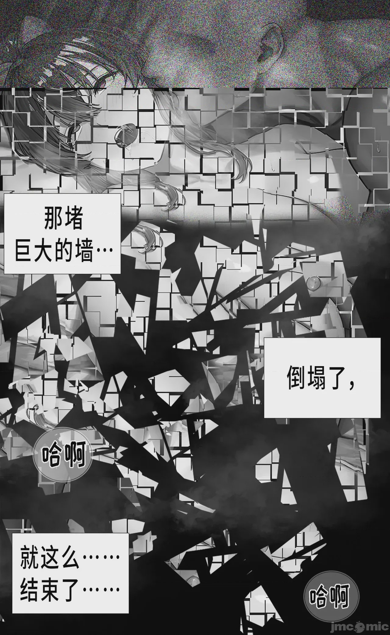 第1话, หน้า 303