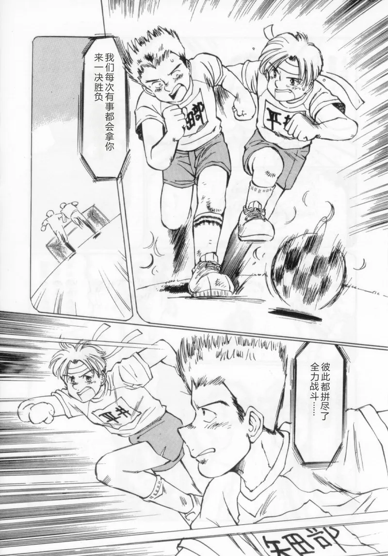 第 1 章、24 ページ