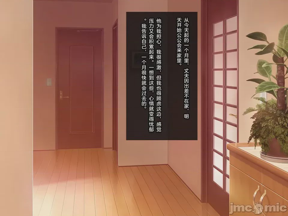 第1话, page 9