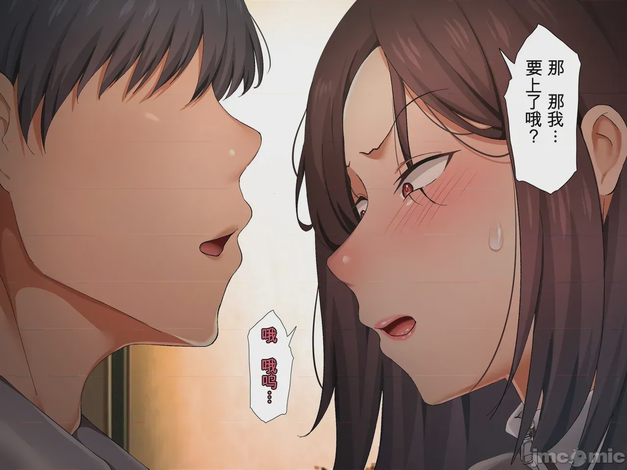 第1话、52 ページ