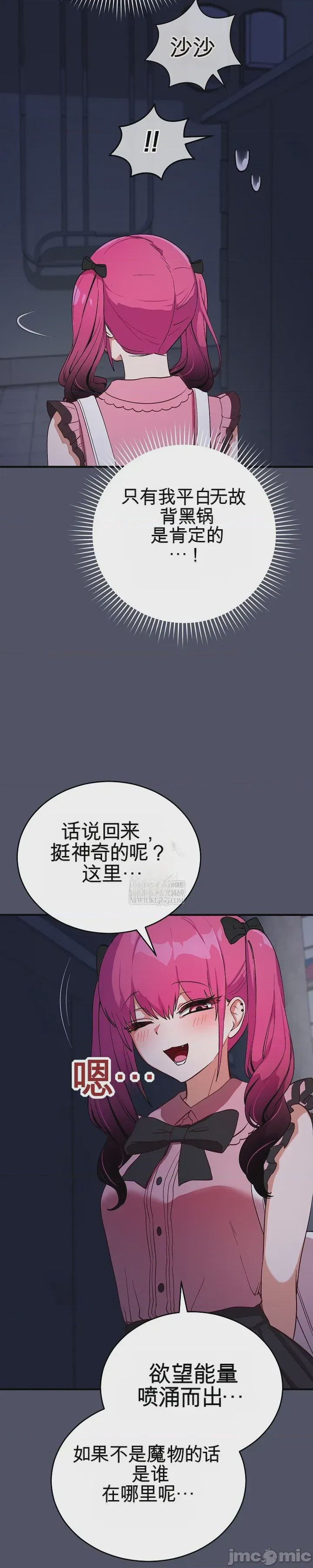 第1话, pahina 11