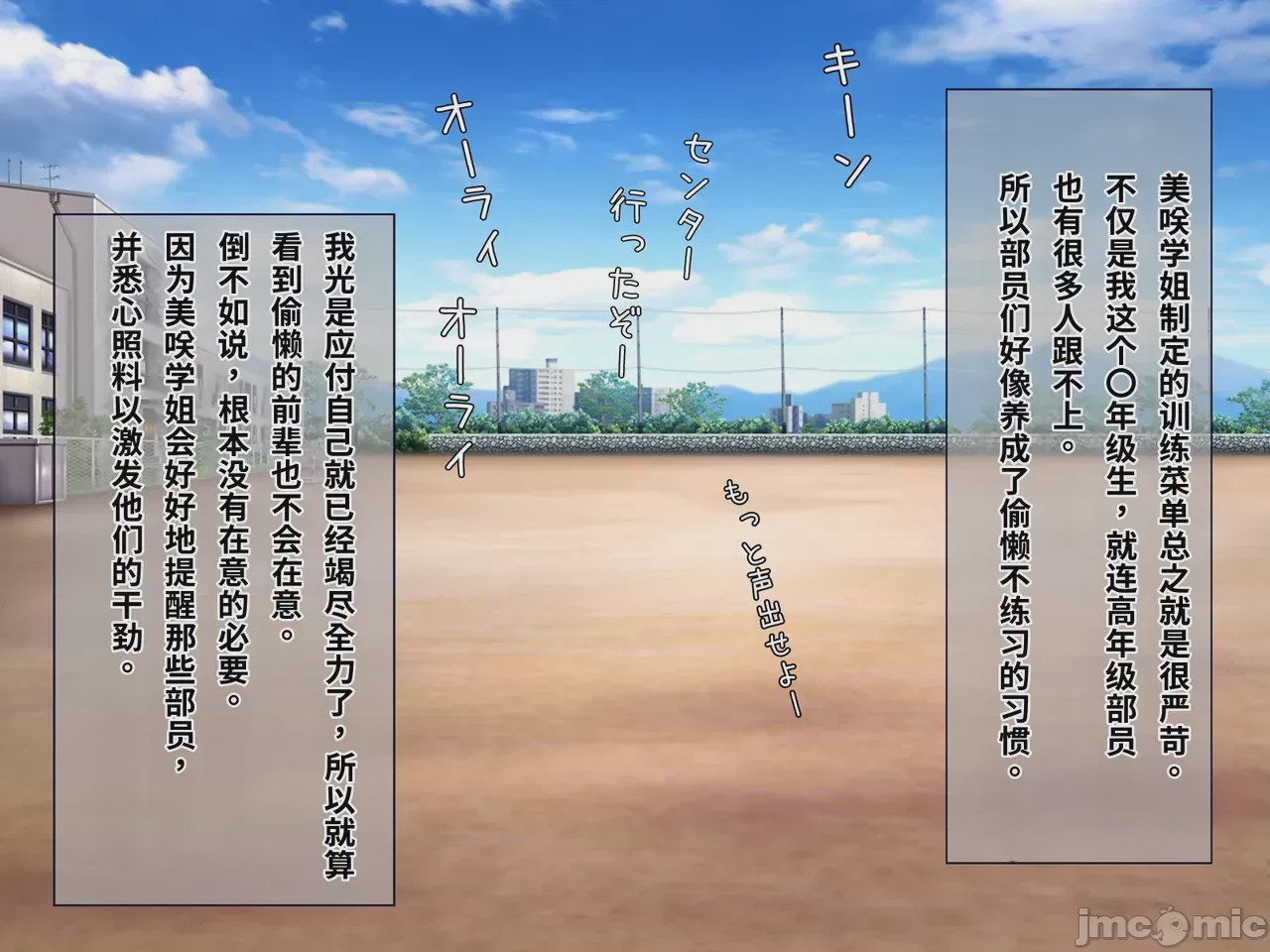 第1话, pahina 84