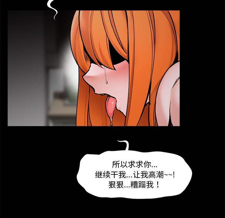 第1話，第 38 页