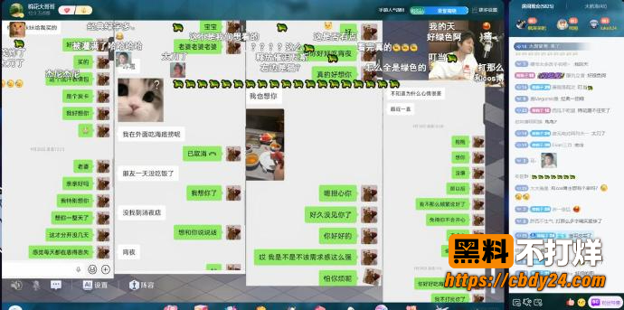 叮当猫coser女友夏鸣前 8
