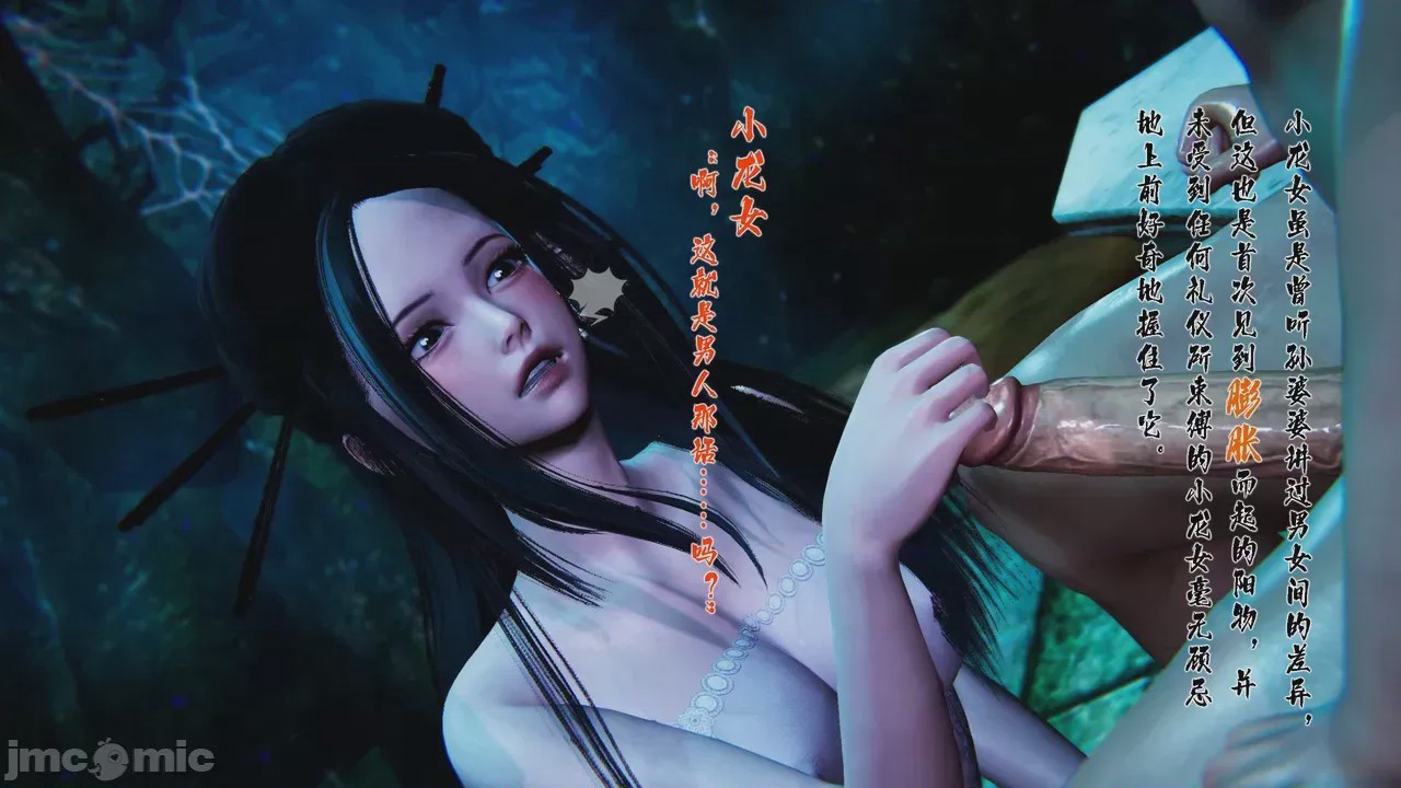 第1话、44 ページ