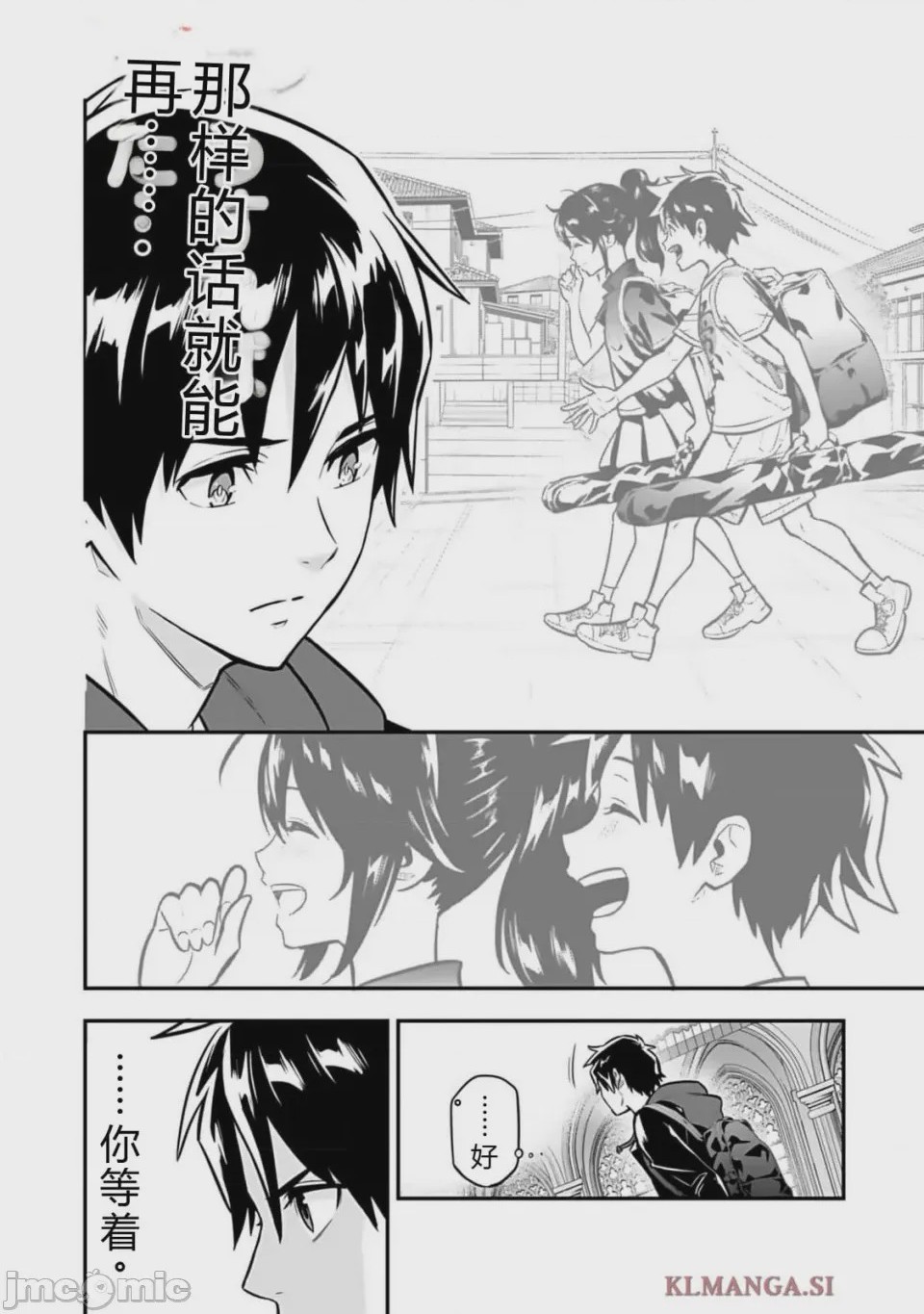 第1话 1，第 60 页
