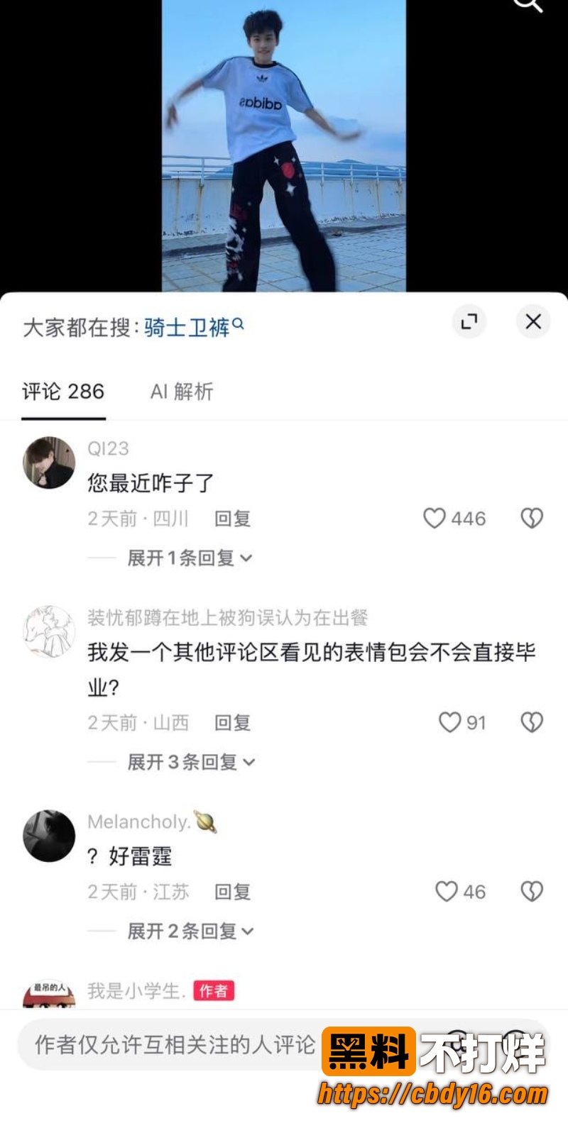 赖盛杰 40