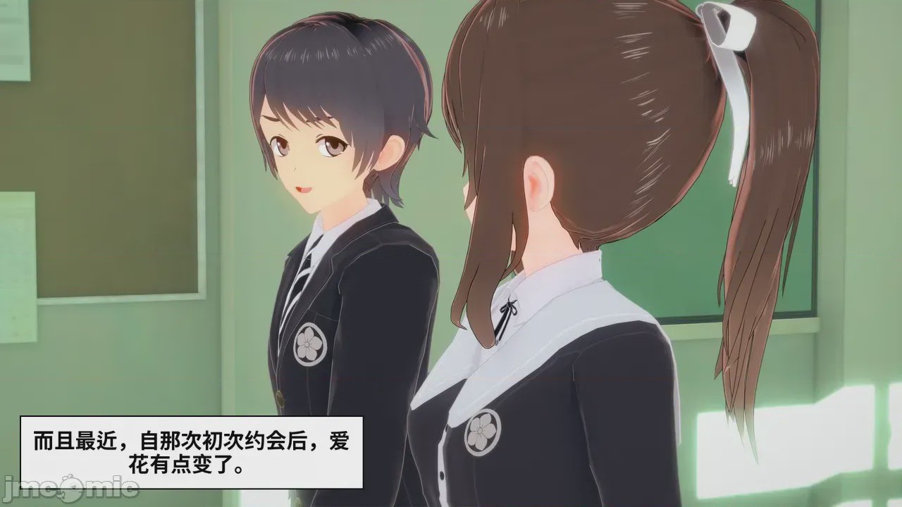 第1话，第 66 頁