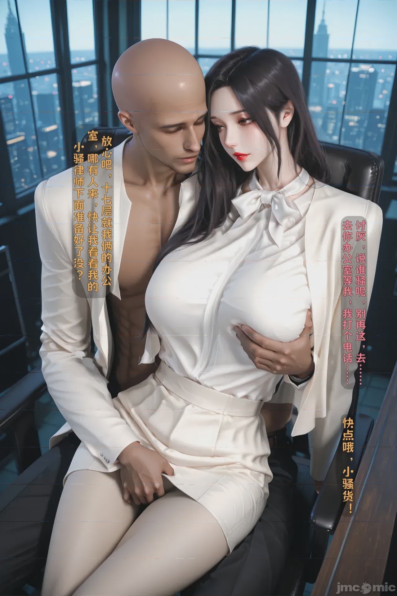 第1话，第 798 页