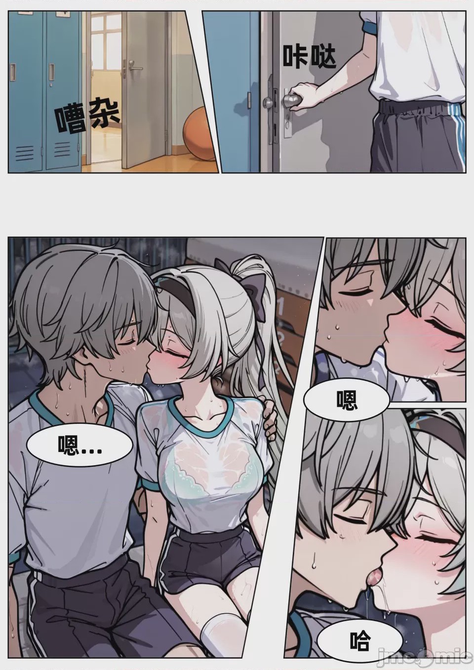 第1话，第 50 页