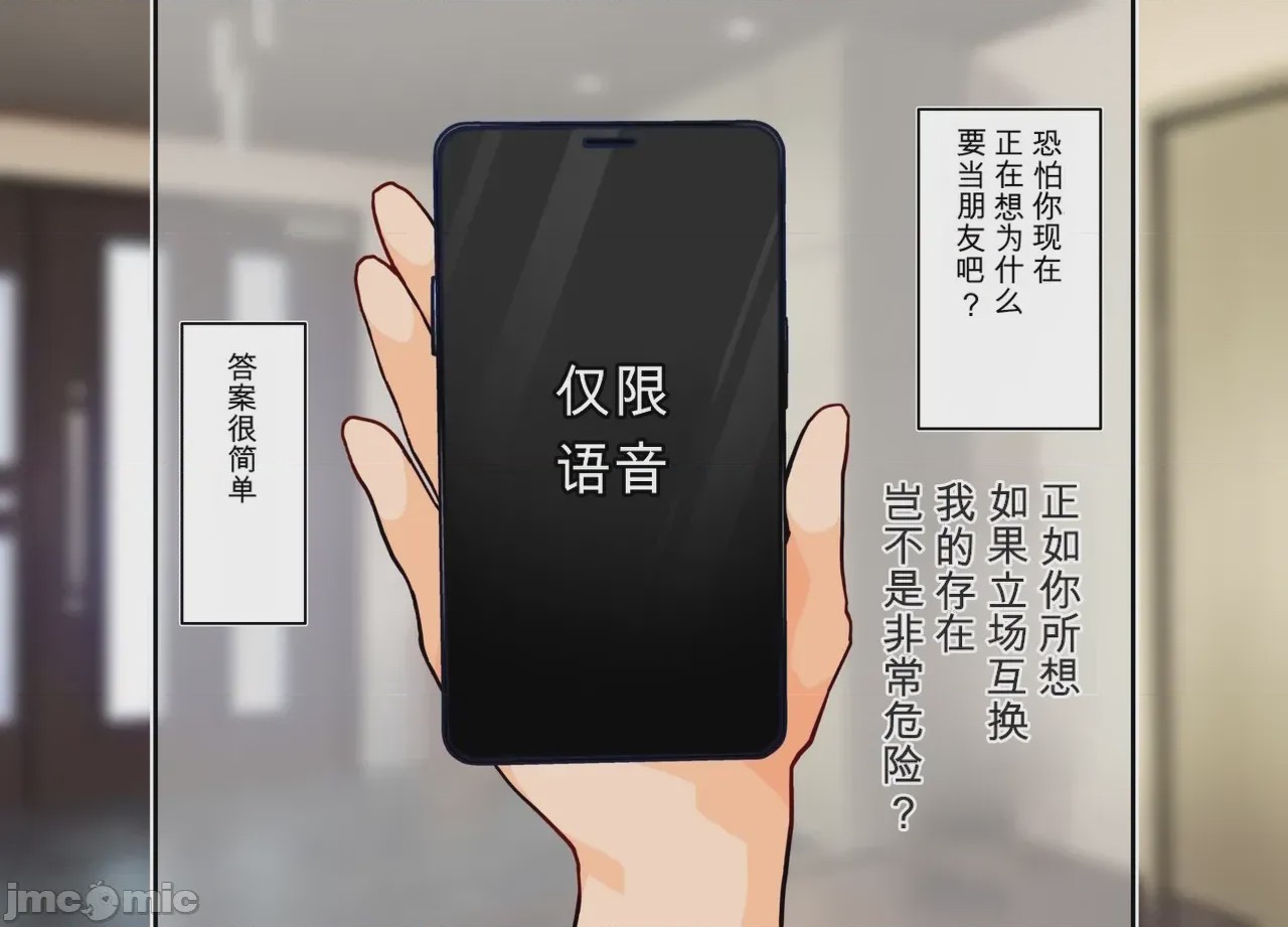 第1话, trang 44