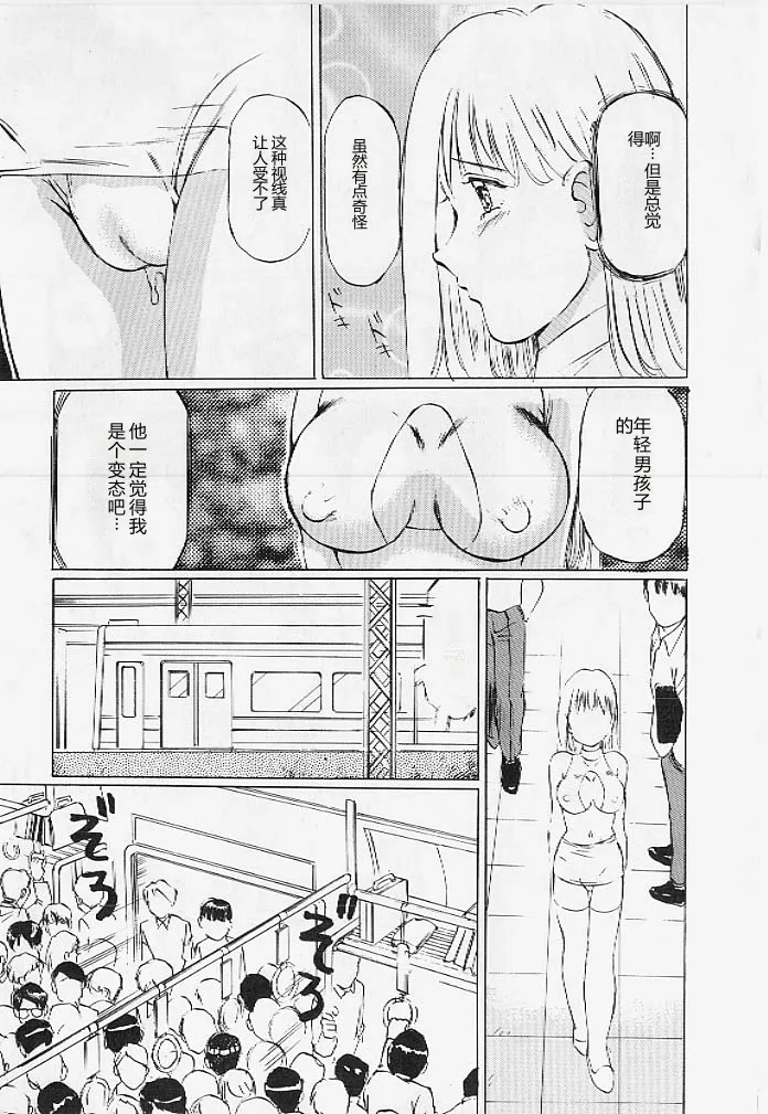 第 1 章, 페이지 10