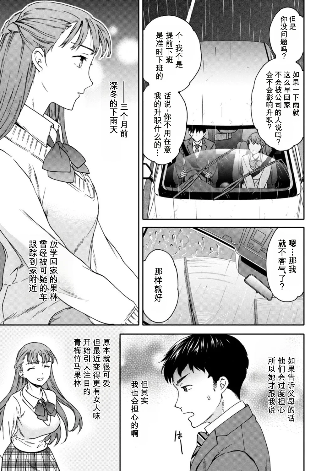 第 1 章, page 109