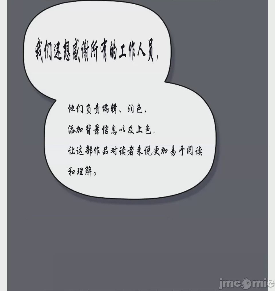 第1话、9 ページ