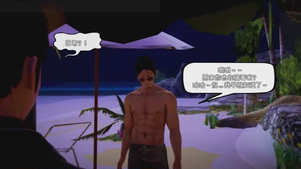第 1 章, pahina 692