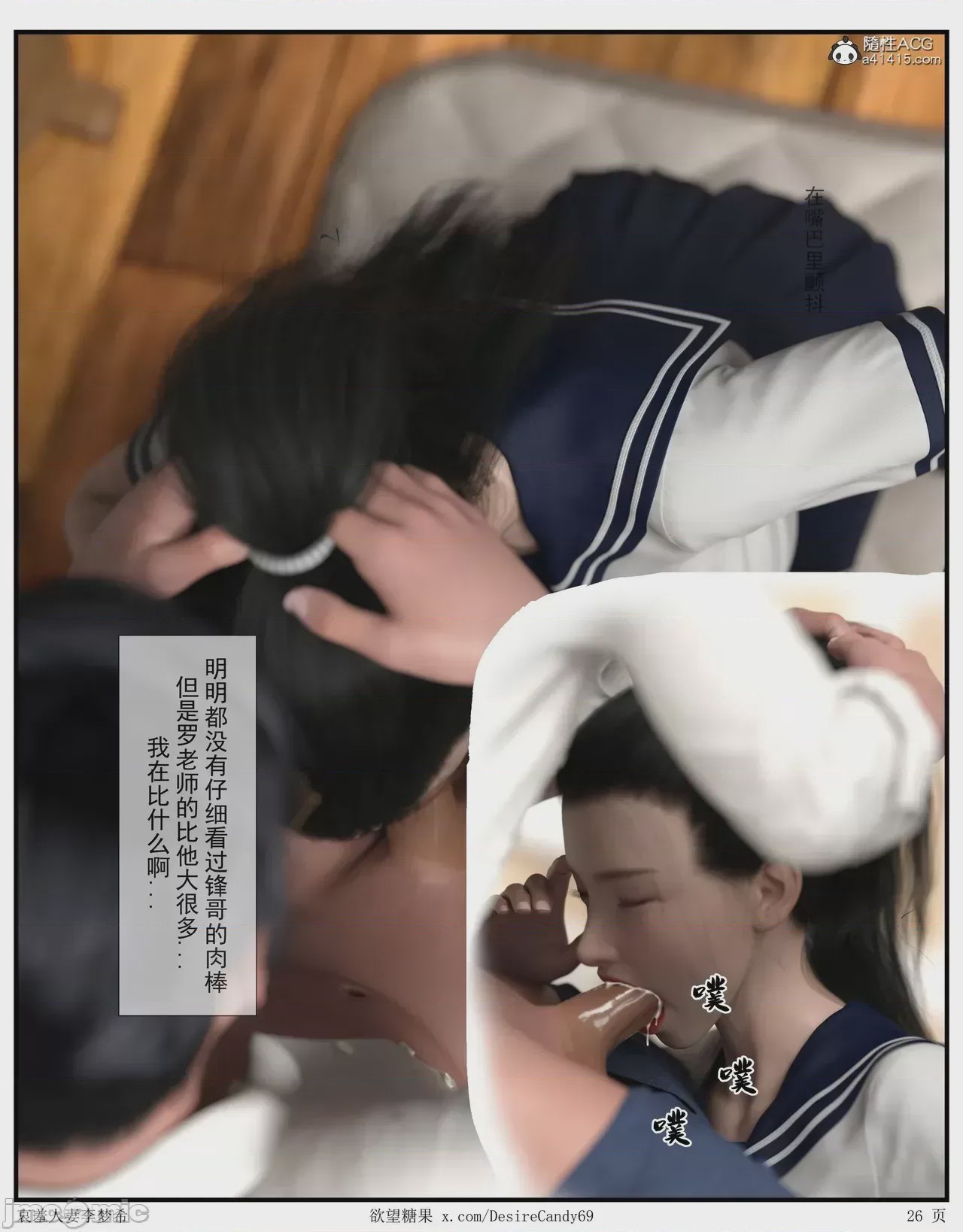 第1话，第 442 頁