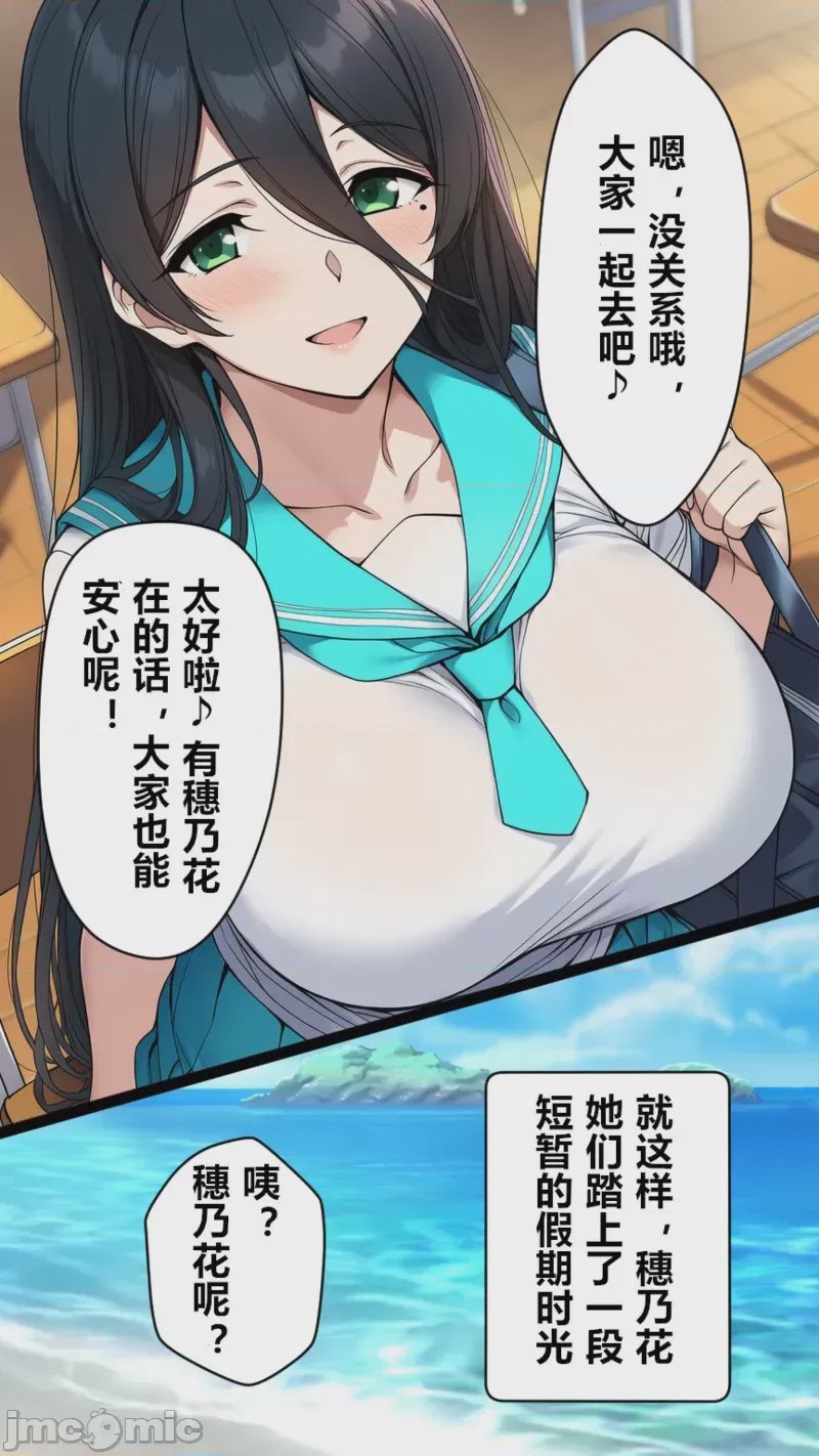 第1话, page 7