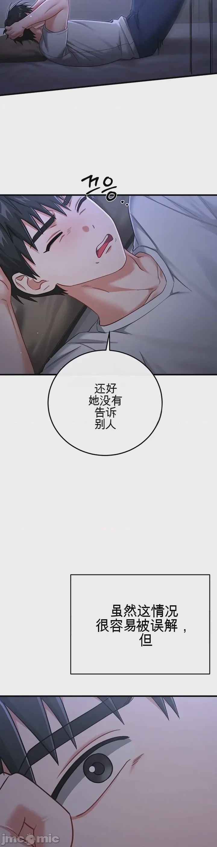 第1话 1，第 25 頁