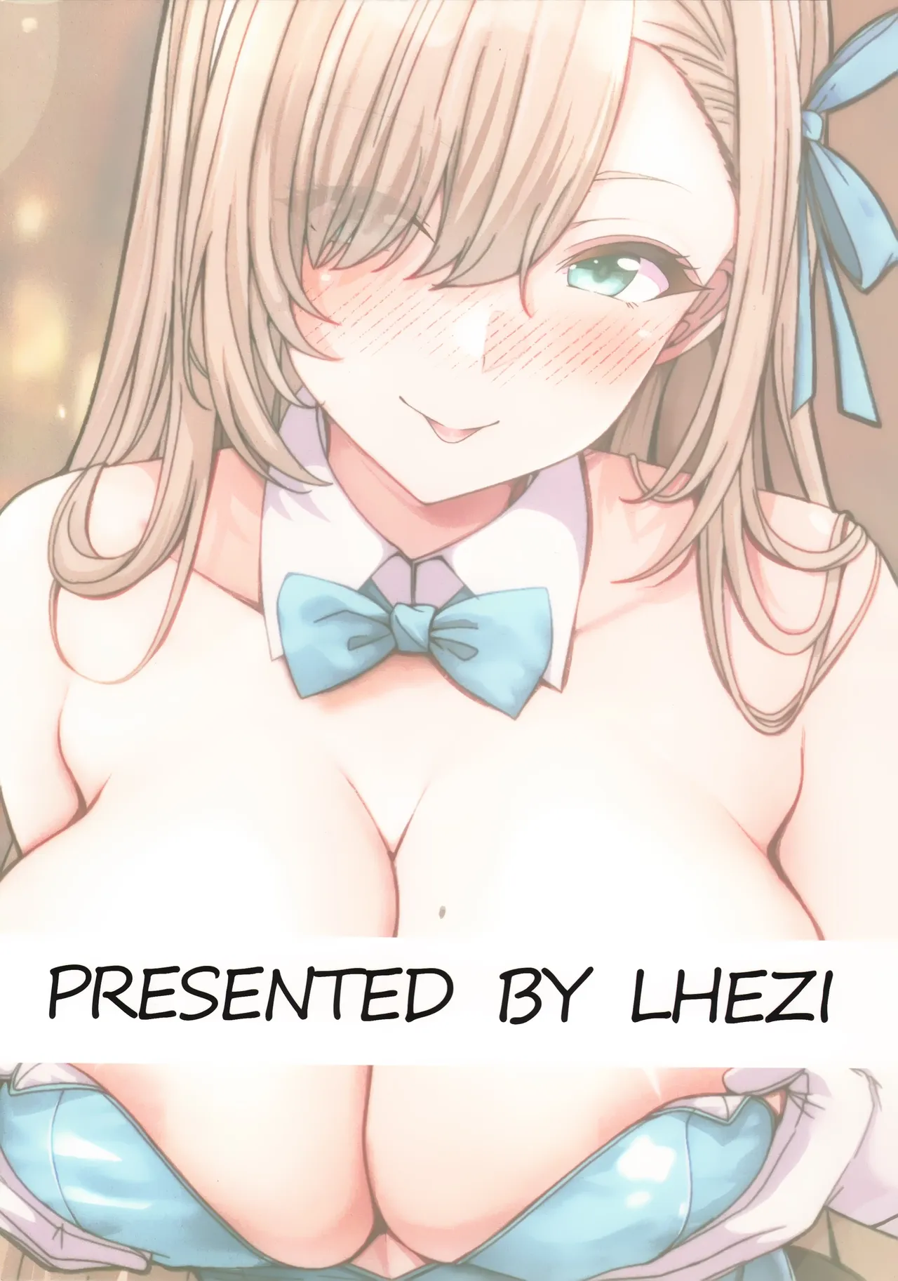 第 1 章、20 ページ