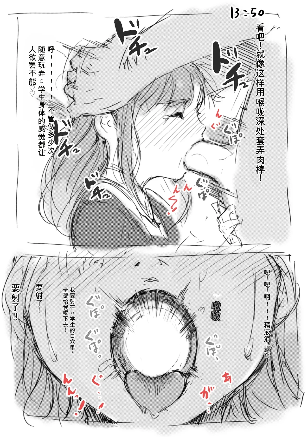 第 1 章, page 7