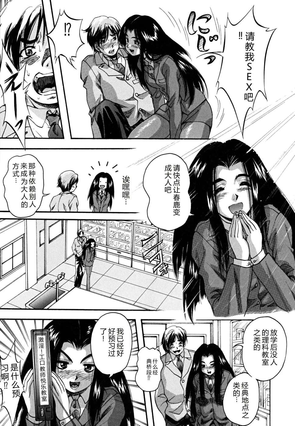 第 1 章，第 150 页