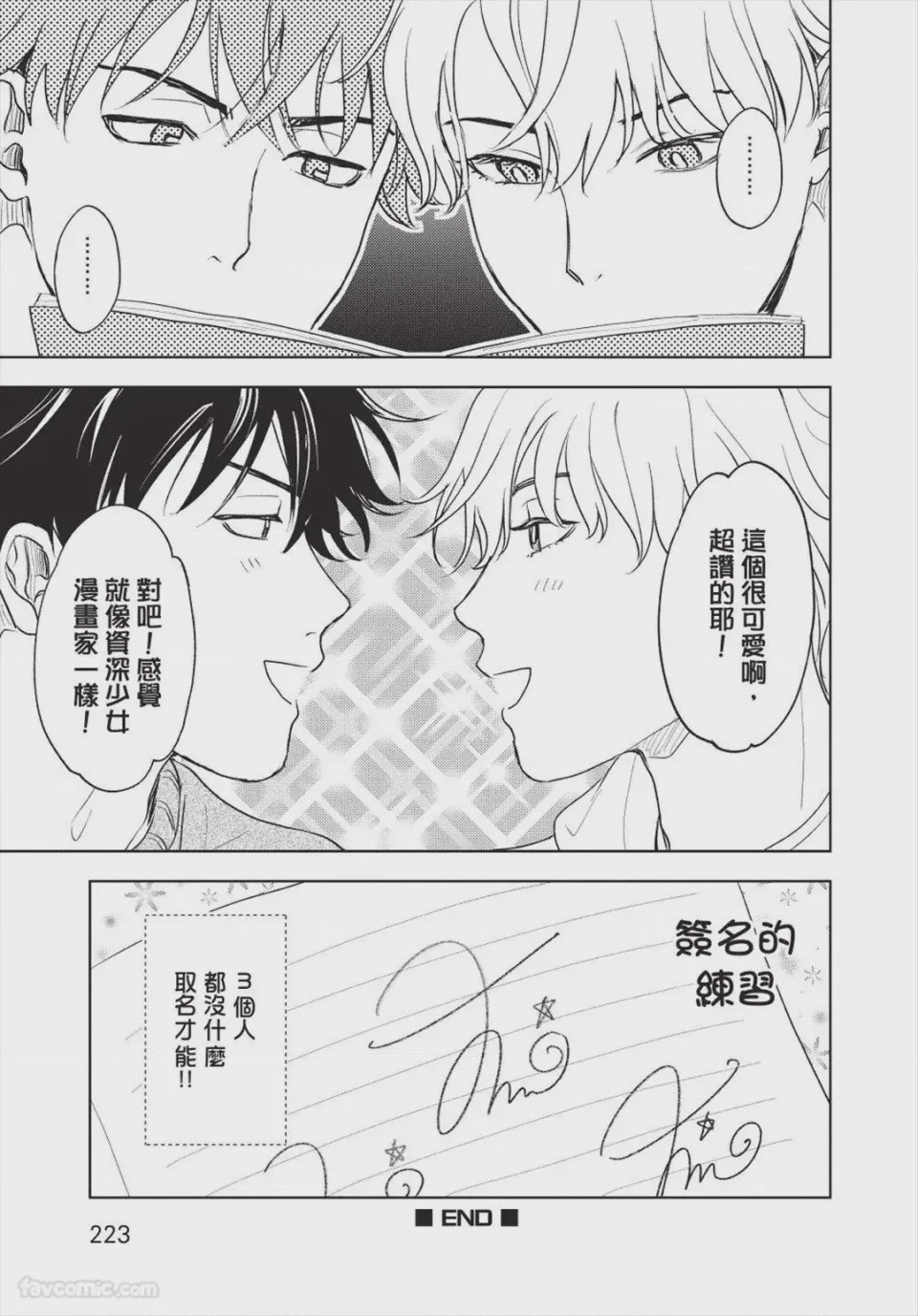 第1话，第 224 页