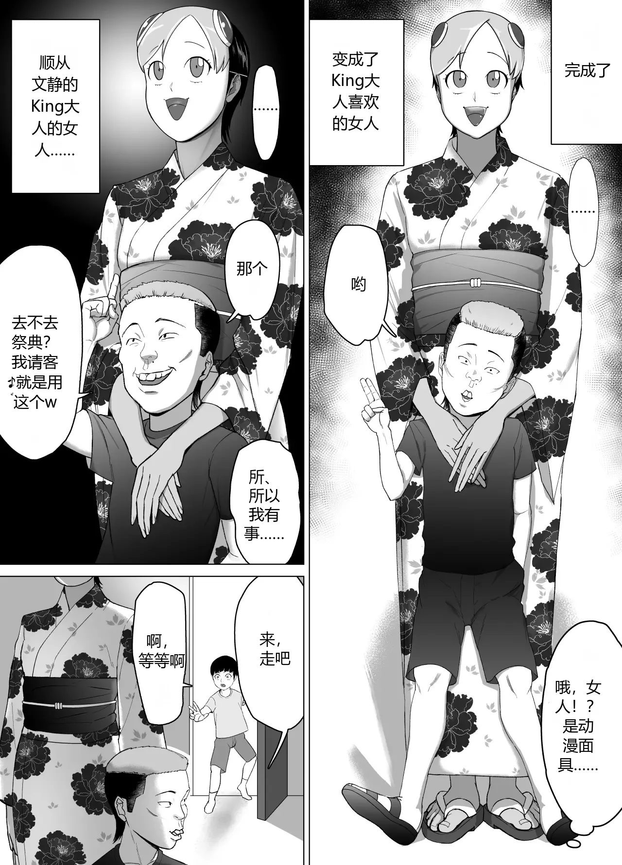 第 1 章，第 31 頁