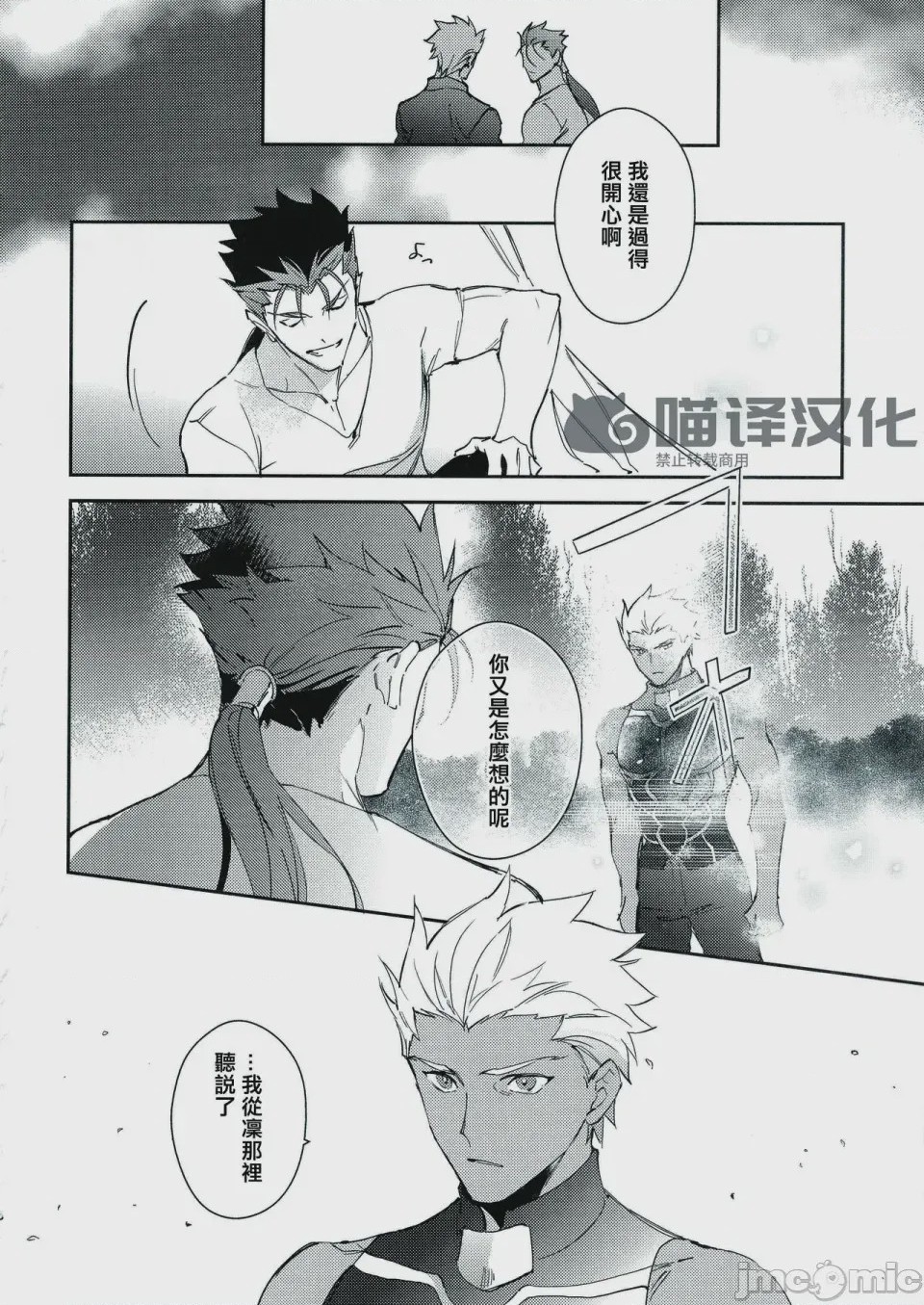 第1话，第 47 页