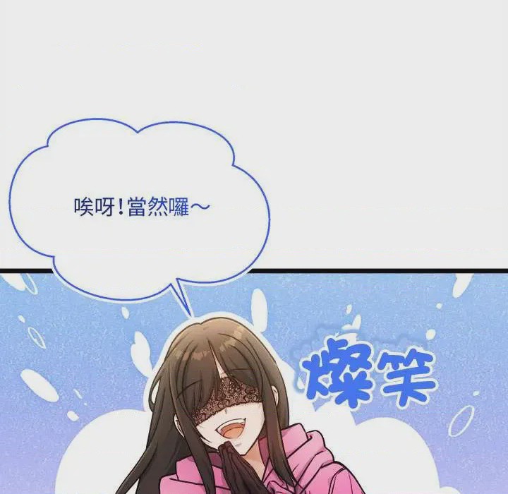 第1话 第 1 話, page 52