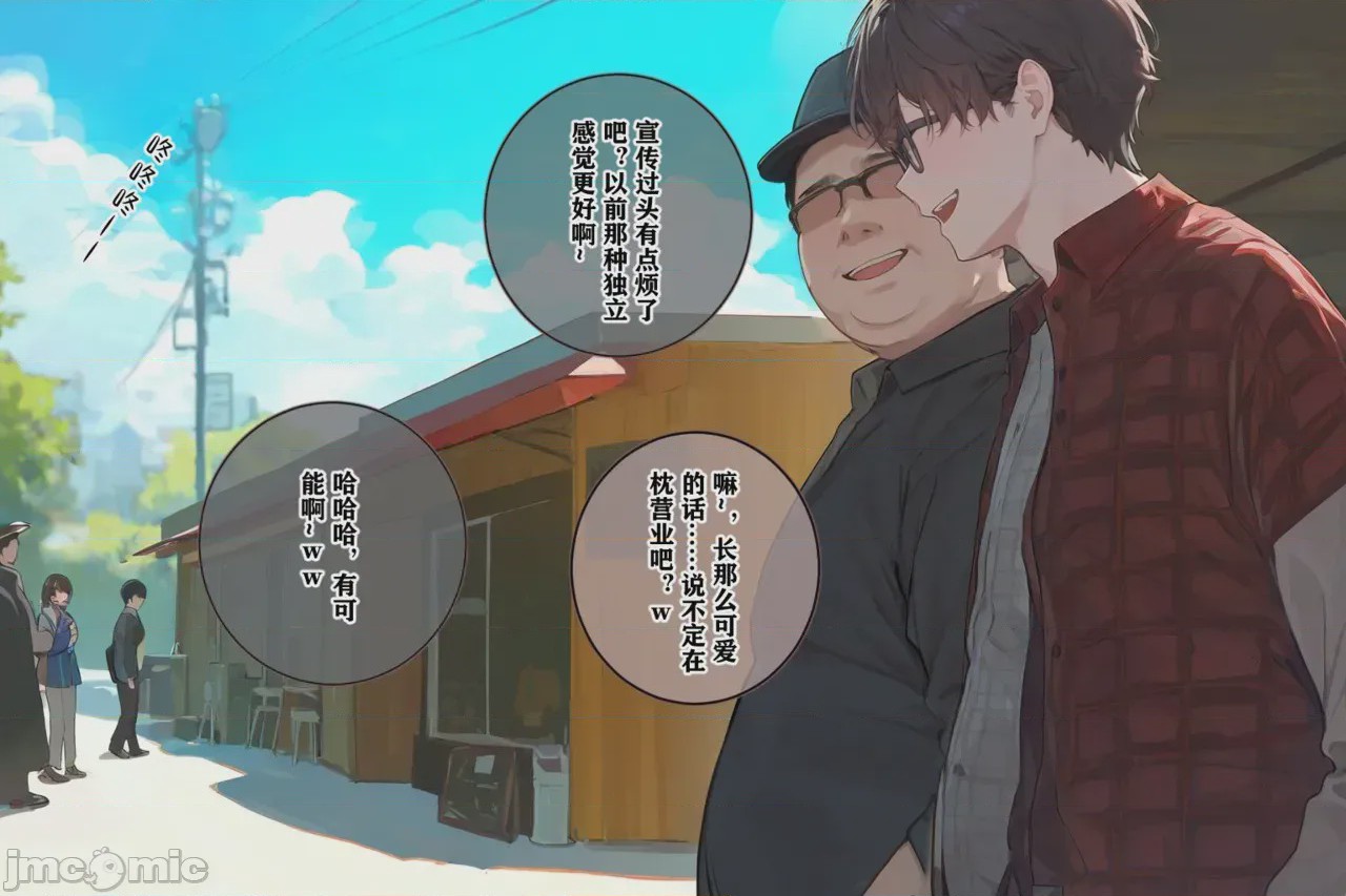 第1话, หน้า 229