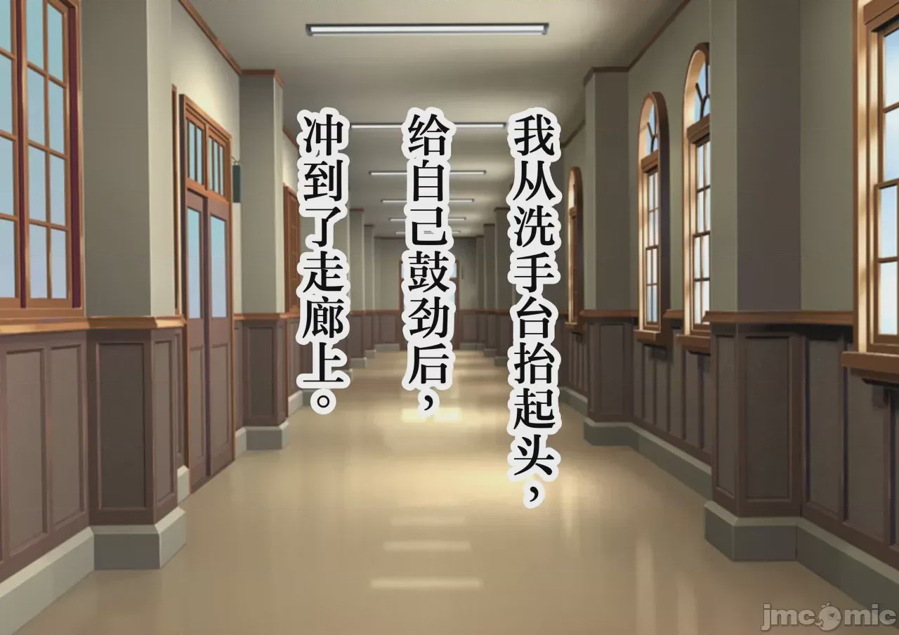 第1话、21 ページ